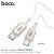 X66 Howdy 60W Charging Data Cable Type-C To Type-C White